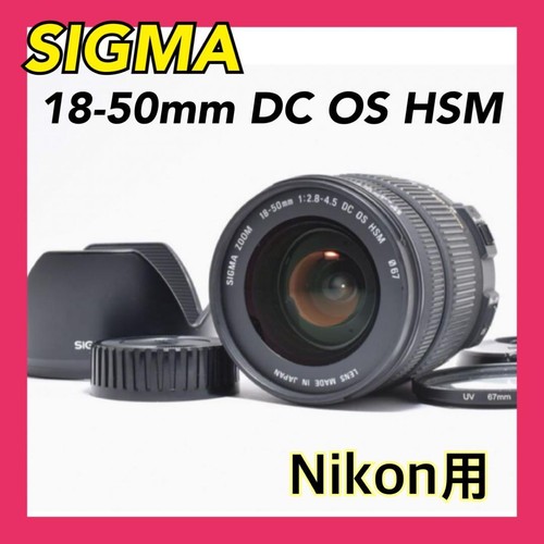 For nikon sigma - for,