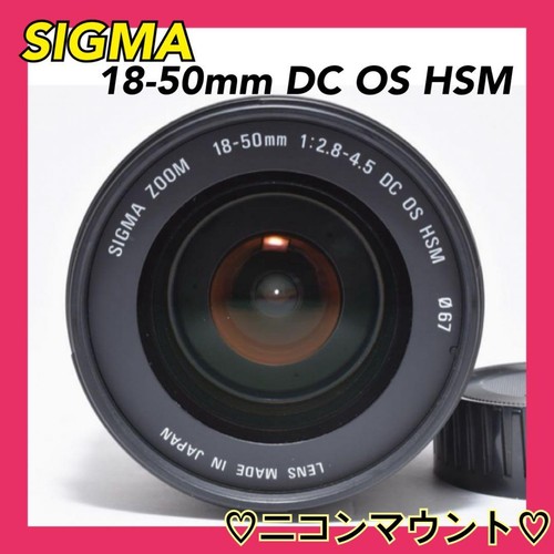 Sigma 8 4 5 hsm - dc,