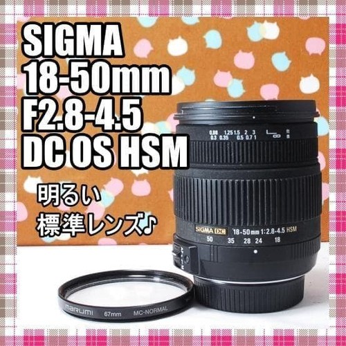 Excellent sigma 8 4 - sigma, 18-50